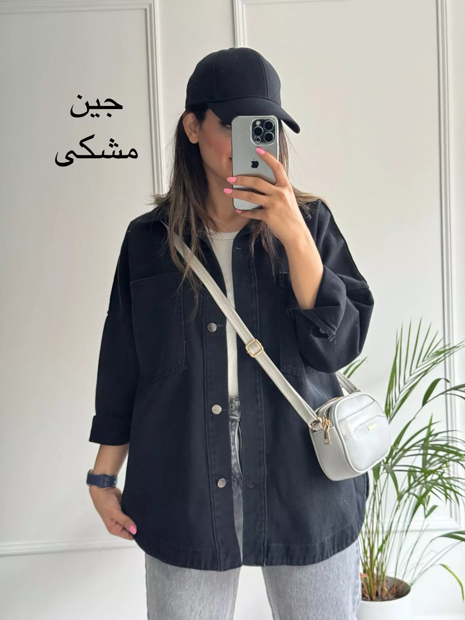 مانتو جین زارا